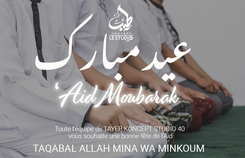 AID EL FITR - AID MOUBARAK